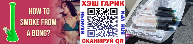 Продажа наркотиков Калтан МАРИХУАНА Кокаин Гашиш А ПВП Мефедрон