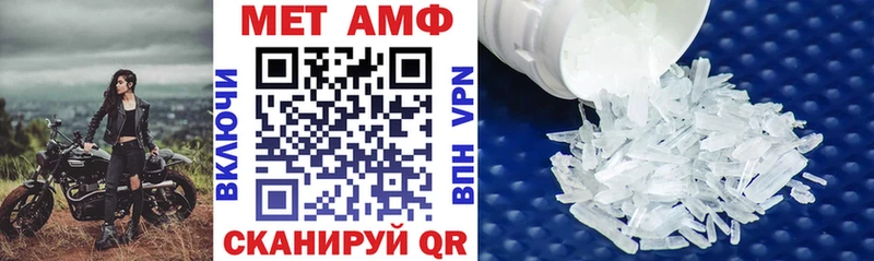 Амфетамин VHQ Калтан