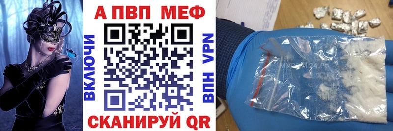 hydra сайт  Калтан  A-PVP мука 