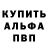 АМФЕТАМИН VHQ Rebel Scum
