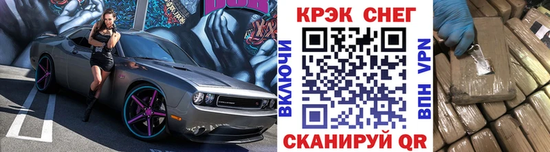 Кокаин Fish Scale  даркнет сайт  Калтан 
