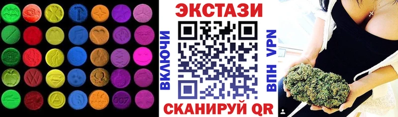 ЭКСТАЗИ 250 мг  OMG как зайти  Калтан 