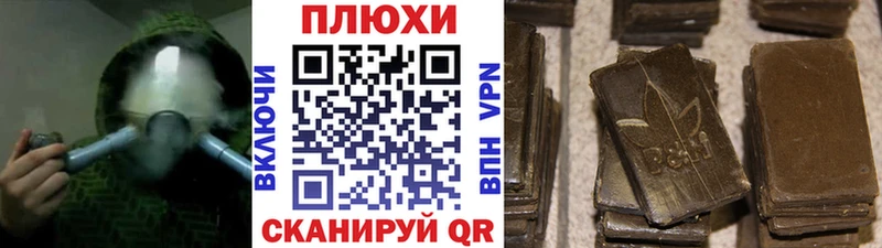купить наркотик  Калтан  ГАШИШ VHQ 