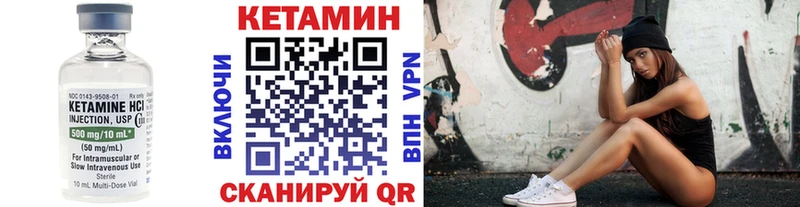дарнет шоп  Калтан  КЕТАМИН ketamine 