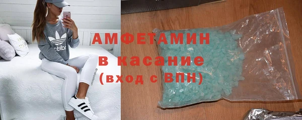 бутик Зеленодольск