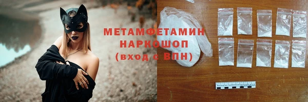 бутик Зеленодольск