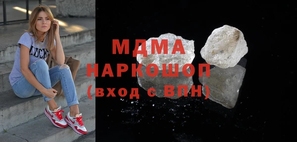 бутик Зеленодольск
