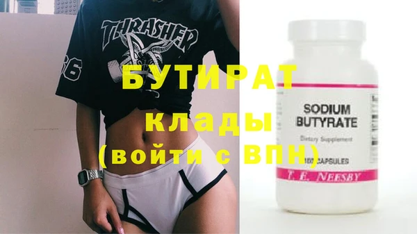 индика Зеленокумск