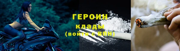 бутик Зеленодольск