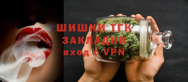 бутик Зеленодольск