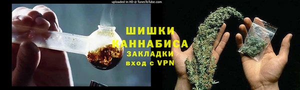 бутик Зеленодольск