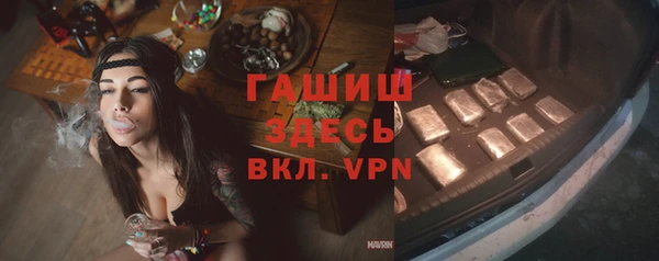 бутик Зеленодольск