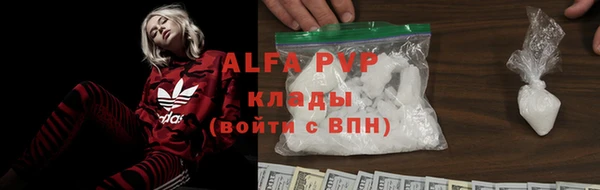 бутик Зеленодольск
