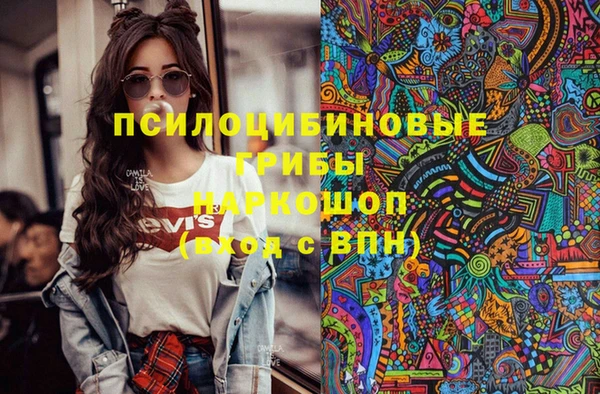 бутик Зеленодольск