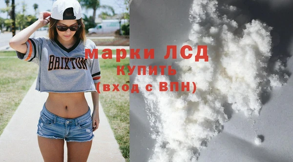 бутик Зеленодольск