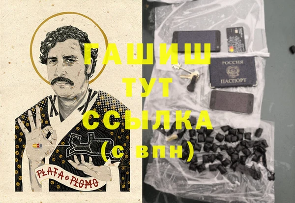 бутик Зеленодольск