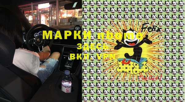 марки lsd Зерноград