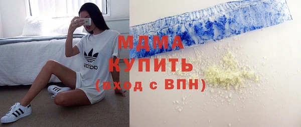 бутик Зеленодольск