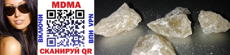 MDMA кристаллы Калтан