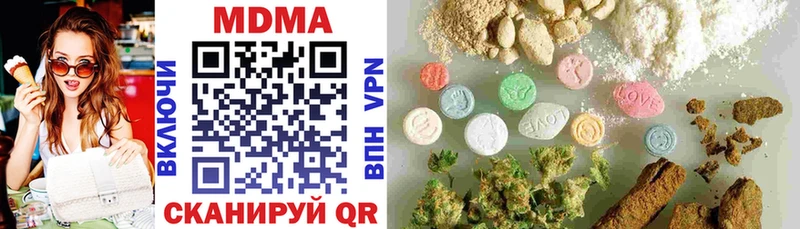МДМА кристаллы  MEGA как войти  дарк нет Telegram  цены наркотик  Калтан 