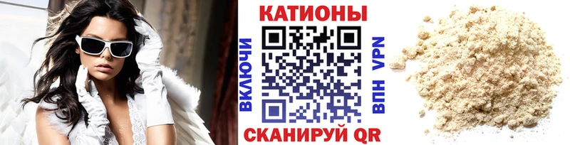ОМГ ОМГ вход  Калтан  МЕФ кристаллы 