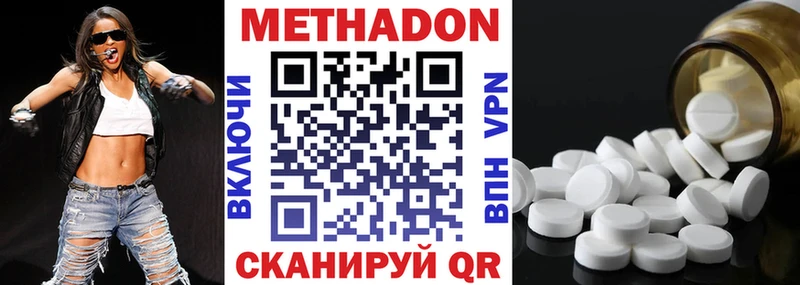 ОМГ ОМГ ONION  Калтан  Метадон VHQ 