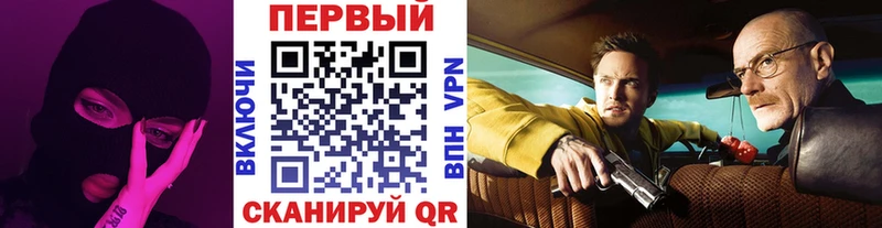 купить наркотик  Калтан  Метамфетамин винт 