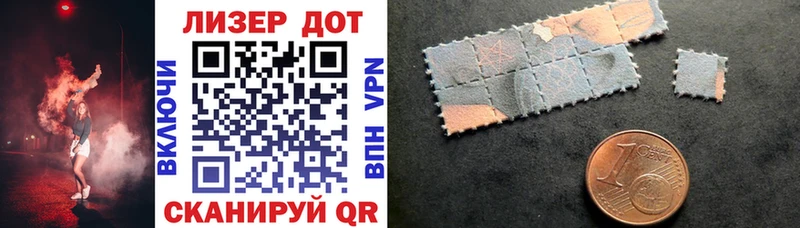 Марки NBOMe 1,5мг Калтан