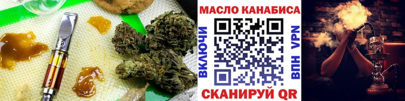 где купить   darknet клад  Дистиллят ТГК концентрат  Калтан 